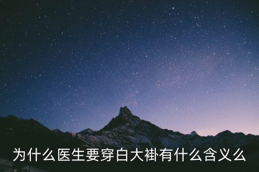 徐翔被抓為什么穿白大褂,如果徐翔當(dāng)年沒(méi)被抓