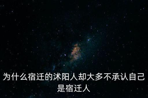 羊子林是漣水什么地方人,漣水有什么好玩的地方啊