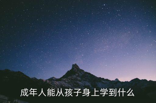 從林浩身上學(xué)到什么,我們從霍金身上學(xué)到了什么