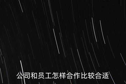 怎么和如涵合作,怎么和頭條合作