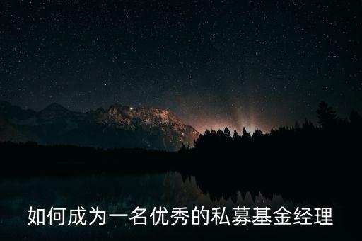 雷俊基金經(jīng)理怎么樣,買(mǎi)明星經(jīng)理的基金