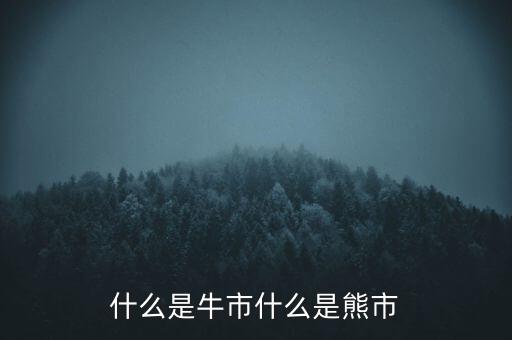 麥慶是什么,他們的定義是什么