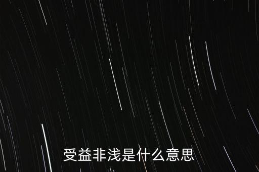 非易稅門戶是什么意思，門戶是什么