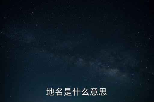 地方九稅 是什么意思啊，在韓語里是什么意思你嗎這樣用在什么地方會不會不尊重別人