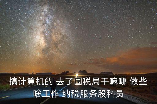 納服科什么時(shí)候成立，西雙版納州成立于哪一年