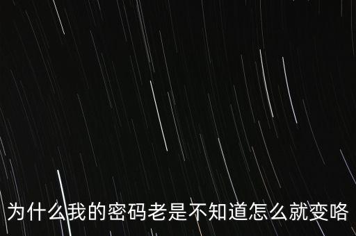 CA密碼為什么會變，地稅CA證書如何解密碼