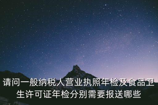 地稅體檢都需要帶什么，地稅局檢查單位個人所得稅需要準備哪些材料