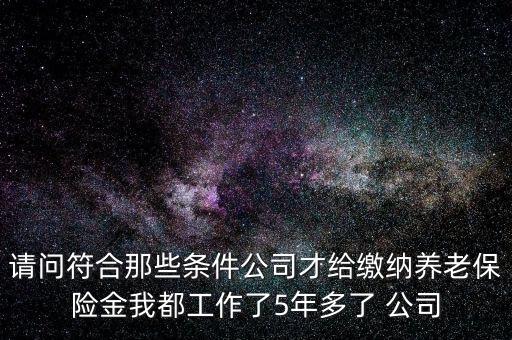 夸年個稅如何更正，企業(yè)營業(yè)執(zhí)照地址變更把公司檔案從一個區(qū)已經(jīng)遷到現(xiàn)在的區(qū)但是