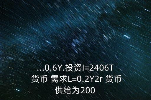 貨幣需求l怎么算,我國實行貨幣擴(kuò)張性政策因為貨幣需求增加