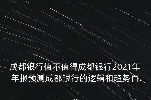 怎么講解年報,投資者應(yīng)如何申報軟件服務(wù)行業(yè)上市公司?