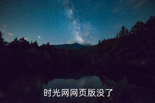 電影院怎么加入時光網(wǎng),時光網(wǎng)致力于讓電影遇見生活