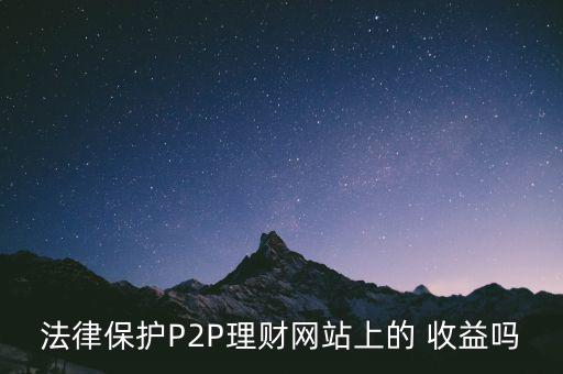 金融工場收益怎么樣,金融工場理財產(chǎn)品收益預期不同風險較低