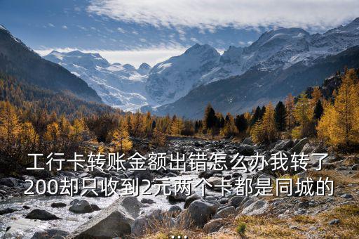 工行200怎么辦,持卡人可通過(guò)以下方式注銷銀行準(zhǔn)貸記卡