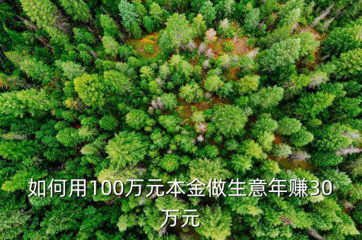 100萬(wàn)怎么賺錢(qián),本地新增13起病例沒(méi)有本土病例