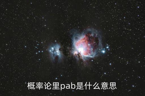 創(chuàng)業(yè)板b是什么，S Z B 圖是什么意思