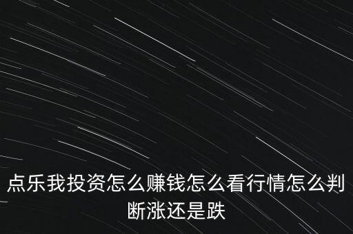 電建地產(chǎn)什么級(jí)別，中國電力建設(shè)集團(tuán)具有火電一級(jí)資質(zhì)嗎