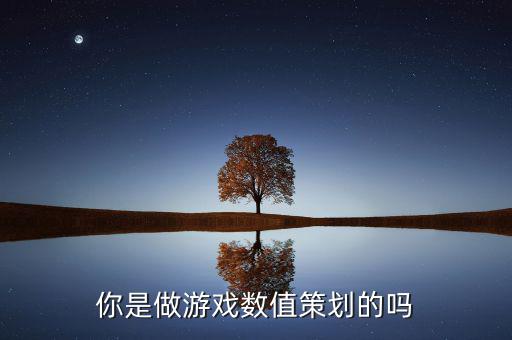 我為什么從4399離職，抖音上的熬夜打金是什么游戲