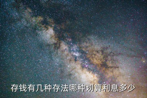 現(xiàn)在持有什么幣種劃算，大家認為短期之內(nèi)持什么貨幣較好