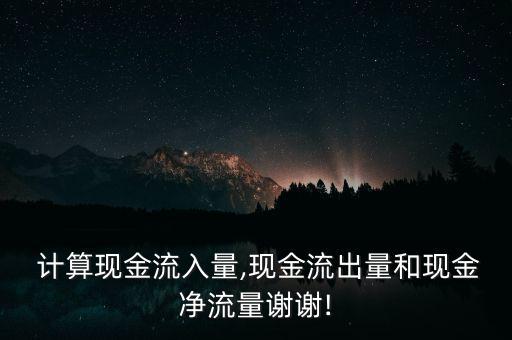 回收流動資金怎么計算,流動資金的計算方法:分項詳細估計法