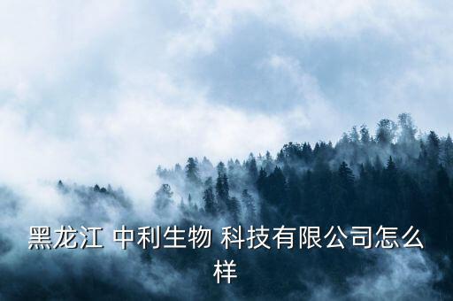 中利科技怎么樣,中利科技、威創(chuàng)股份發(fā)行股票意向書