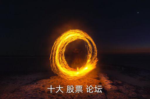 上善若水股票論壇怎么注冊(cè),股票模擬系統(tǒng)完全提供專(zhuān)業(yè)股票培訓(xùn)