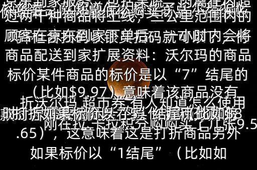 超市拉卡拉怎么用,關(guān)注我們!la卡拉支持哪些銀行卡?