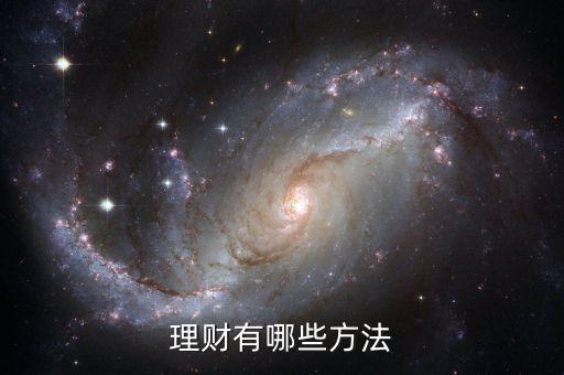 國債指數(shù)是什么，工行三星客戶如何升級四星客戶