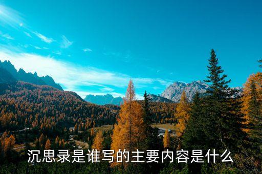 馬可與毛繼鴻什么時候離婚的，馬可波羅網(wǎng)老總是誰