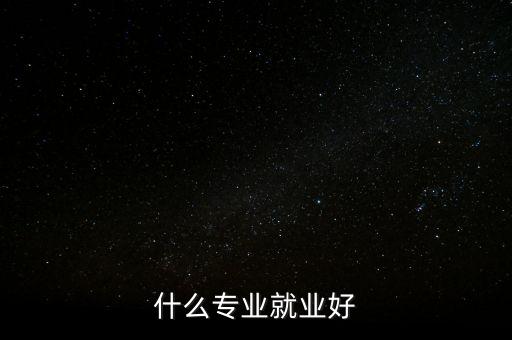 什么是世博物流，急世博會(huì)快遞什么時(shí)候才可以從上海向外運(yùn)液體呢