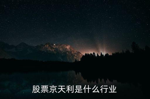 京天利什么時候天盤，真三國無雙ol無雙盤每天幾點更新一次