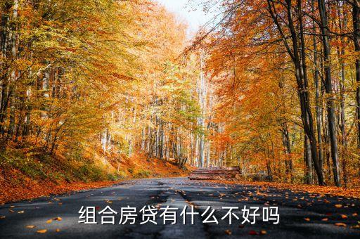 什么是集合貸，什么是網(wǎng)貸平臺集合標(biāo)