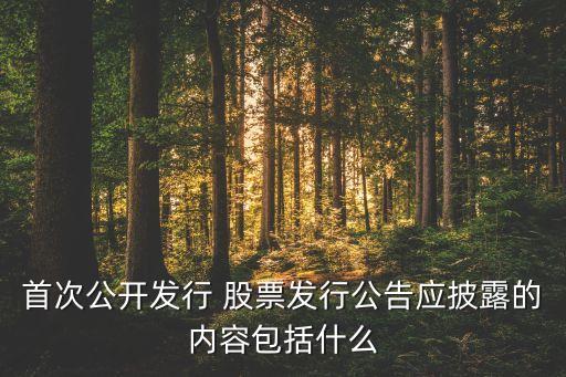 股票消息披露,中國船舶股票新消息