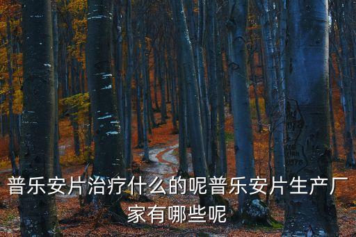 貴州百祥制藥有限責任公司被收購,貴州苗仁堂制藥有限責任公司