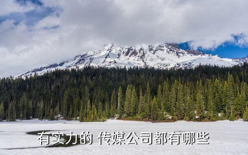 本山傳媒股票,金恪集團(tuán)和本山傳媒