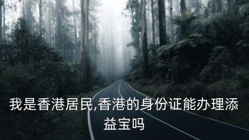 上海慧財寶,上海撈財寶現(xiàn)在的情況