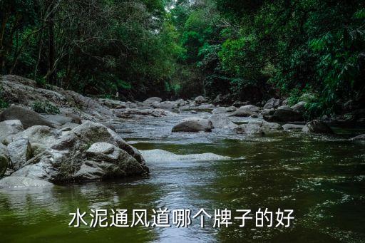 巨龍管業(yè)公司,中水巨龍管業(yè)