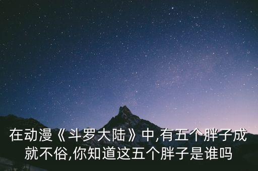 旗濱集團是成長股嗎