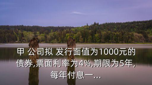 四方公司公司擬發(fā)行,樂山四方公司是誰的公司