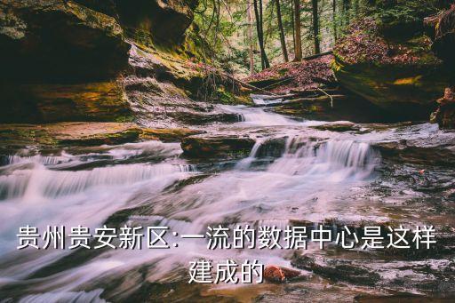 拓維信息系統(tǒng)股份有限公司董事長李新宇