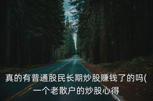 一位投資者持有一種股票