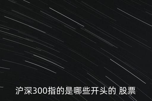 唐鋼股份電名稱股票代碼