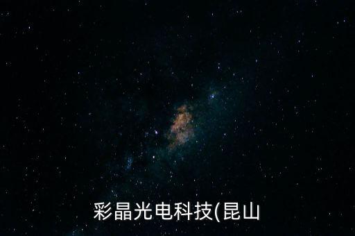 榮正投資咨詢公司