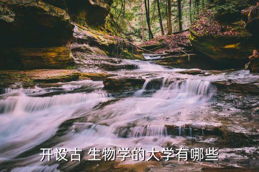 北京世紀阿姆斯生物