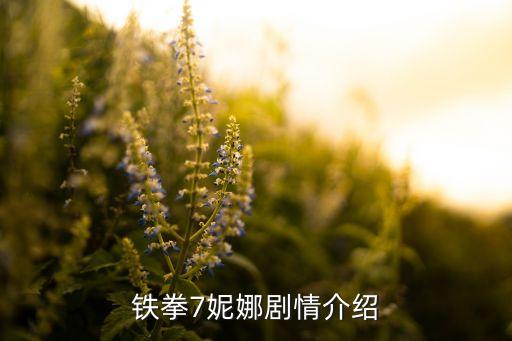 辛迪加集團,流放之路辛迪加攻略