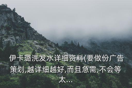 伊卡璐退出中國,為什伊卡璐退出中國