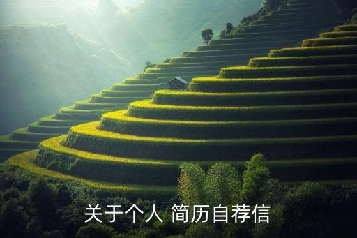 寧波銀行簡(jiǎn)歷,嚴(yán)英杰 寧波銀行簡(jiǎn)歷