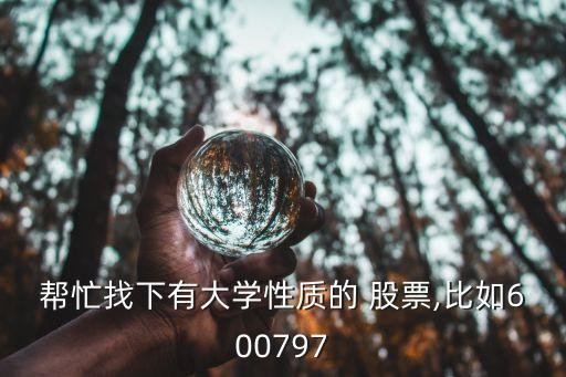 同濟科技股票千股千評,上海同濟科技股票現(xiàn)在多少錢