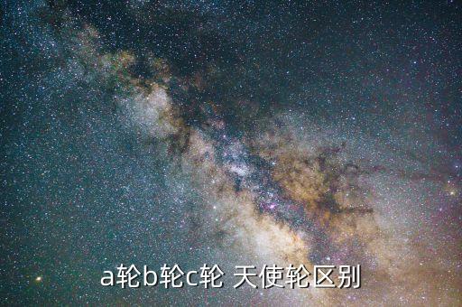 天使投資和vc區(qū)別,種子投資和天使投資的區(qū)別