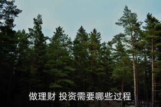 中浦投資,啟浦投資怎么樣