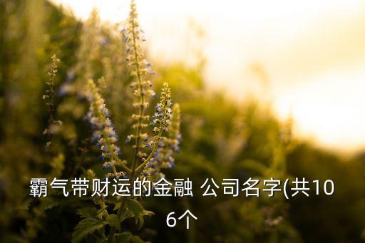 友拓公關(guān)公司,國內(nèi)最好的公關(guān)公司